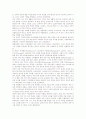 한국의 체육(체육활동), 일본의 체육(체육활동), 벨기에의 체육(체육활동), 러시아의 체육(체육활동), 스웨덴의 체육(체육활동), 영국의 체육(체육활동), 로마의 체육(체육활동), 아테네와 스파르타 체육(체육활동) 20페이지