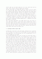 [윤리적 문제][안락사][대리모][인간복제][가상공간 윤리적성찰]현대사회 윤리적 문제, 안락사 윤리적 문제, 대리모 윤리적 문제, 인간복제 윤리적 관점, 인간게놈프로젝트 윤리적쟁점, 가상공간(인터넷) 윤리적성찰 8페이지