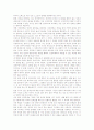 [윤리적 문제][안락사][대리모][인간복제][가상공간 윤리적성찰]현대사회 윤리적 문제, 안락사 윤리적 문제, 대리모 윤리적 문제, 인간복제 윤리적 관점, 인간게놈프로젝트 윤리적쟁점, 가상공간(인터넷) 윤리적성찰 9페이지