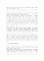 [윤리적 문제][안락사][대리모][인간복제][가상공간 윤리적성찰]현대사회 윤리적 문제, 안락사 윤리적 문제, 대리모 윤리적 문제, 인간복제 윤리적 관점, 인간게놈프로젝트 윤리적쟁점, 가상공간(인터넷) 윤리적성찰 13페이지