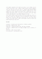 [윤리적 문제][안락사][대리모][인간복제][가상공간 윤리적성찰]현대사회 윤리적 문제, 안락사 윤리적 문제, 대리모 윤리적 문제, 인간복제 윤리적 관점, 인간게놈프로젝트 윤리적쟁점, 가상공간(인터넷) 윤리적성찰 14페이지