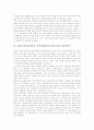 CMC(컴퓨터매개통신, 컴퓨터매개커뮤니케이션)의 정의와 가능성, CMC(컴퓨터매개통신, 컴퓨터매개커뮤니케이션)의 교육적특성, CMC(컴퓨터매개통신, 컴퓨터매개커뮤니케이션)의 교육적활용, CMC 활용 사례와 시사점 6페이지