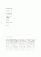 [DNA][DNA 정의][DNA 나선형태][DNA 재조합][DNA 복제][DNA 구조][DNA와 RNA][DNA와 cDNA]DNA의 정의, DNA의 나선형태, DNA의 재조합, DNA의 복제, DNA의 구조, DNA와 RNA, DNA와 cDNA 분석 2페이지