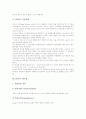 [DNA][DNA 정의][DNA 나선형태][DNA 재조합][DNA 복제][DNA 구조][DNA와 RNA][DNA와 cDNA]DNA의 정의, DNA의 나선형태, DNA의 재조합, DNA의 복제, DNA의 구조, DNA와 RNA, DNA와 cDNA 분석 3페이지