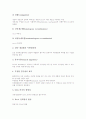 [DNA][DNA 정의][DNA 나선형태][DNA 재조합][DNA 복제][DNA 구조][DNA와 RNA][DNA와 cDNA]DNA의 정의, DNA의 나선형태, DNA의 재조합, DNA의 복제, DNA의 구조, DNA와 RNA, DNA와 cDNA 분석 4페이지