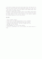 [DNA][DNA 정의][DNA 나선형태][DNA 재조합][DNA 복제][DNA 구조][DNA와 RNA][DNA와 cDNA]DNA의 정의, DNA의 나선형태, DNA의 재조합, DNA의 복제, DNA의 구조, DNA와 RNA, DNA와 cDNA 분석 9페이지