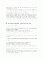 GMO(유전자재조합식품, 유전자조작식품)의 장점, GMO(유전자재조합식품, 유전자조작식품)의 현황과 안전성문제, 외국의 GMO(유전자재조합식품, 유전자조작식품) 규제 사례, GMO(유전자재조합식품)의 전망과 대책 7페이지
