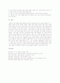 초등학교 사회과(사회과교육)의 특성과 목표, 초등학교 사회과(사회과교육)의 새로운 동향, 초등학교 사회과(사회과교육) 교육내용, 초등학교 사회과(사회과교육) 교수학습방법, 초등학교 사회과(사회과교육) 평가 14페이지