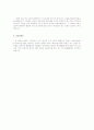 직종별  BEST 예문 - 네트워크  통신 (자기소개서작성방법 및 양식 포함) 2페이지