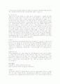 자기소개서작성완벽가이드 54페이지