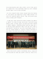 축제의 도시 화천, 세계로의 발돋움 -축제와 행사를 통한 국제교류 추진 5페이지