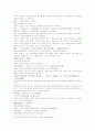 삼국연의 75 76 8페이지
