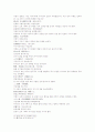삼국연의 75 76 17페이지