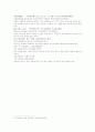 삼국연의 75 76 18페이지