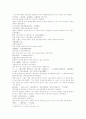 삼국연의 75 76 24페이지