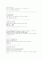 삼국연의 75 76 26페이지