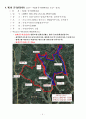 晋州山岳文化祝祭 推進計劃 6페이지