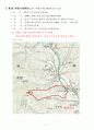 晋州山岳文化祝祭 推進計劃 7페이지
