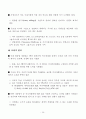 미디어산업 선진화를 위한 정책방향과 과제 25페이지