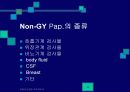 세포 표본의 제작 방법(Cytopreparatory Techniques 및 검사 현황 4페이지