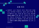 세포 표본의 제작 방법(Cytopreparatory Techniques 및 검사 현황 8페이지