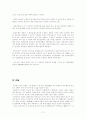 재외국민의 선거권 헌재판례와 공직선거법 주민투표법등 개정사항을 중심으로 11페이지