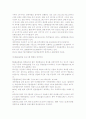 지역분권시대의 지역방송의 역할과 미래 14페이지