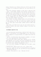 지역분권시대의 지역방송의 역할과 미래 20페이지