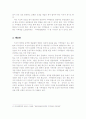 지역분권시대의 지역방송의 역할과 미래 27페이지