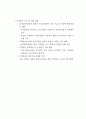 지역분권시대의 지역방송의 역할과 미래 71페이지