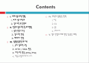 섬유무역 현황과 통상과제 2페이지