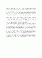 스마트 섬유 기술조사 보고서 20페이지