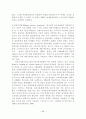 스마트 섬유 기술조사 보고서 40페이지