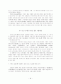 스마트 섬유 기술조사 보고서 56페이지