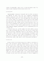 스마트 섬유 기술조사 보고서 66페이지