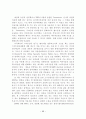 스마트 섬유 기술조사 보고서 96페이지