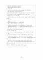 애니메이션 산업 활성화를 위한 정책 제안서 37페이지