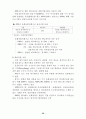 애니메이션 산업 활성화를 위한 정책 제안서 42페이지