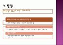 [통계학]기초통계에 대해 19페이지