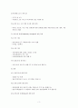 지역통계의 현황과 발전방안 (Current Status and Development Plan for Regional Statistics) 3페이지
