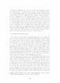  ‘북한식’ 민간단체의 현황과 변화전망 9페이지