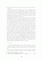  ‘북한식’ 민간단체의 현황과 변화전망 10페이지