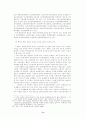  ‘북한식’ 민간단체의 현황과 변화전망 11페이지