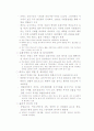 세계의지역혁신현황(성공사례중심) 8페이지