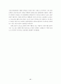 우리나라 소년교정보호현황과 범죄소년의 사법복지 욕구분석 28페이지