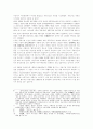 中國 국유기업의 구조조정현황과 전망 4페이지