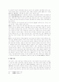 中國 국유기업의 구조조정현황과 전망 12페이지