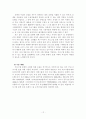 국내 포맷 비즈니스의 현황과 문제점 12페이지