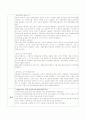 금속노사 지역(지부)별 동향(2007년 7월 10일) 3페이지