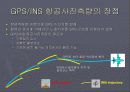 디지털카메라 개발현황 3페이지